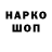 Гашиш hashish MARI4OK
