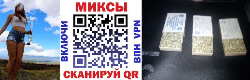 Бутират буратино  Магнитогорск 