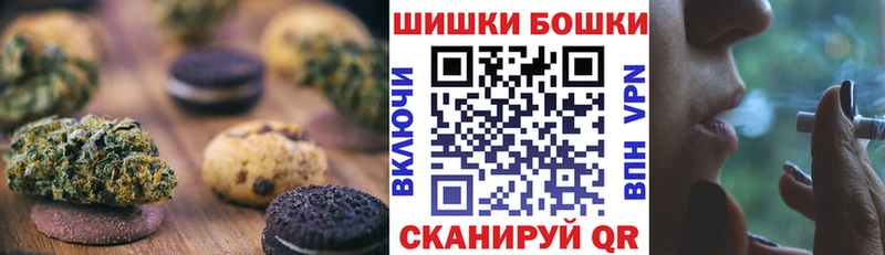 Canna-Cookies марихуана  как найти наркотики  Магнитогорск 