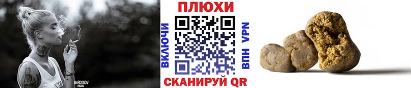 даркнет Telegram Магнитогорск ГАШ гашик