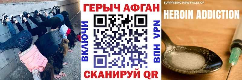 кракен зеркало  Магнитогорск  Героин гречка 