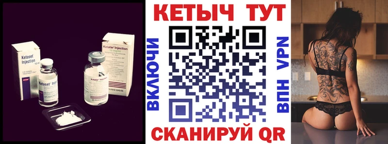 Кетамин VHQ  купить наркотик  Магнитогорск 