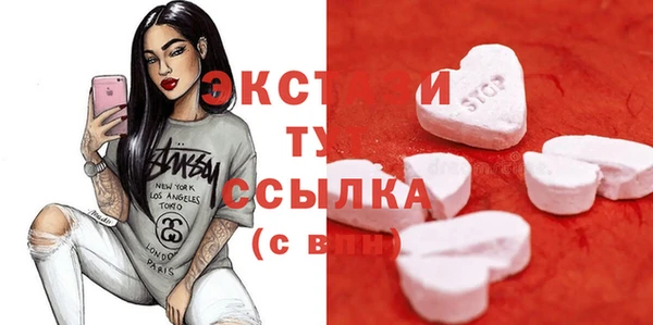 крисы Заводоуковск