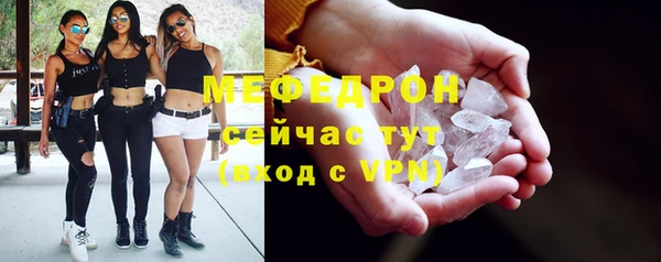 меф Заволжск