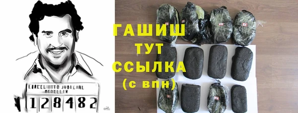 дживик Заволжье