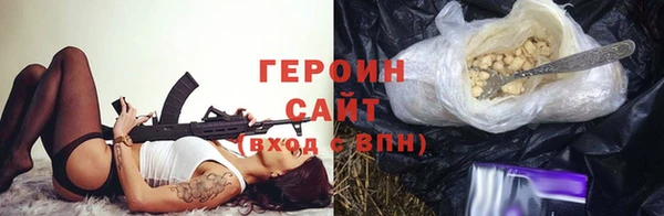 меф Заволжск
