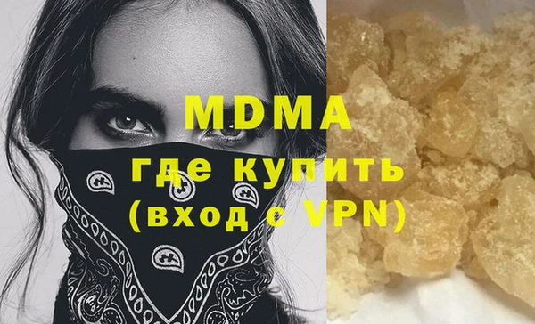 крисы Заводоуковск