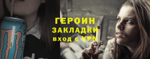 дживик Заволжье