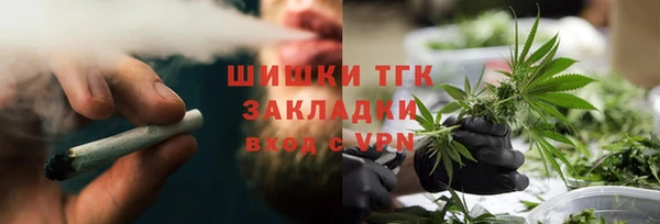 меф Заволжск