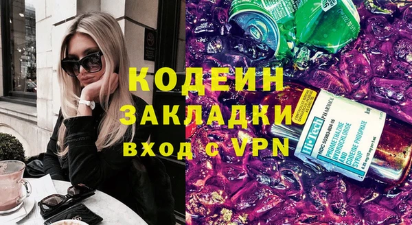 дживик Заволжье