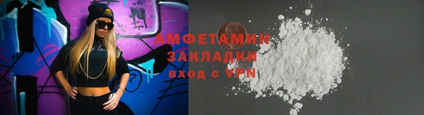меф Заволжск