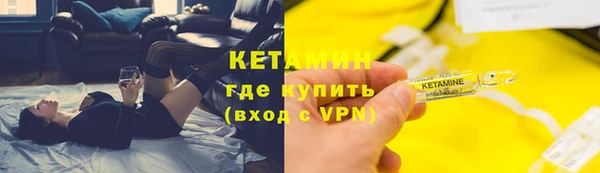 меф Заволжск