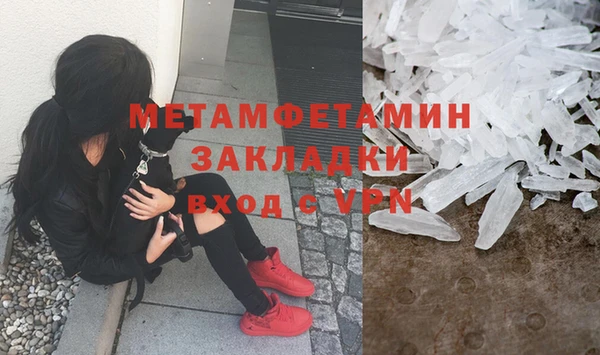 меф Заволжск