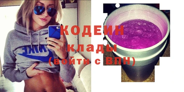 меф Заволжск