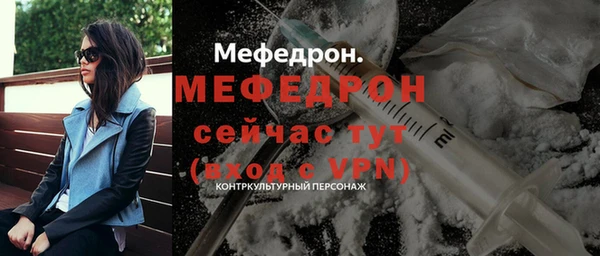 крисы Заводоуковск