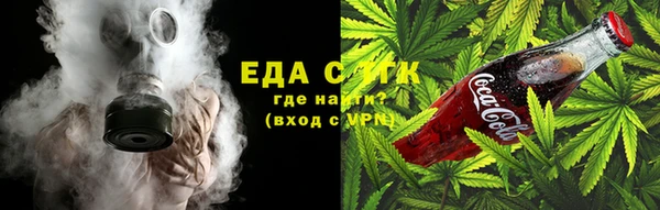 меф Заволжск