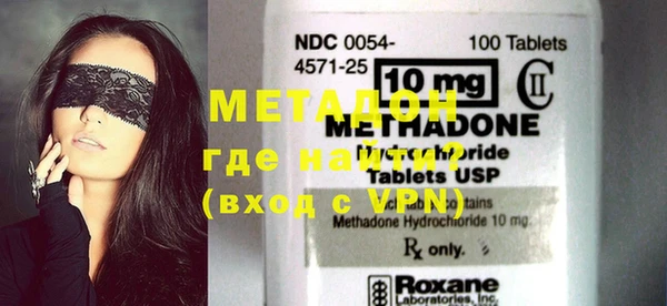 меф Заволжск