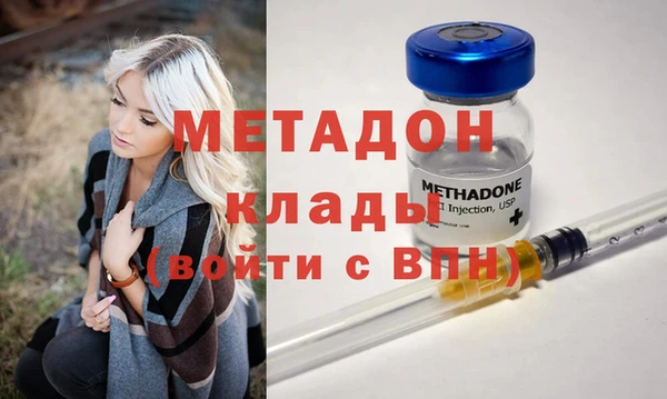 меф Заволжск