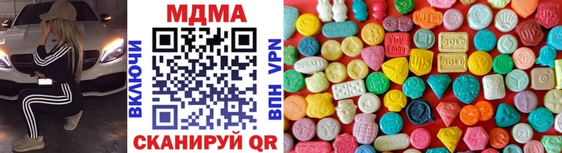 shop как зайти  Магнитогорск  MDMA Molly 