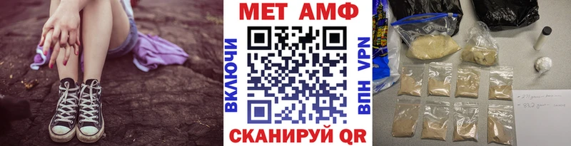 наркота  OMG сайт  Метамфетамин мет  Магнитогорск 