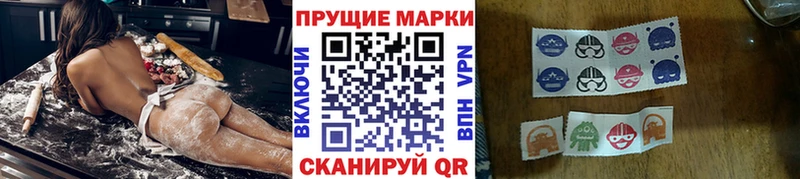 Наркотические марки 1500мкг  Магнитогорск 