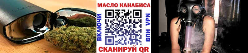 Дистиллят ТГК вейп  Магнитогорск 